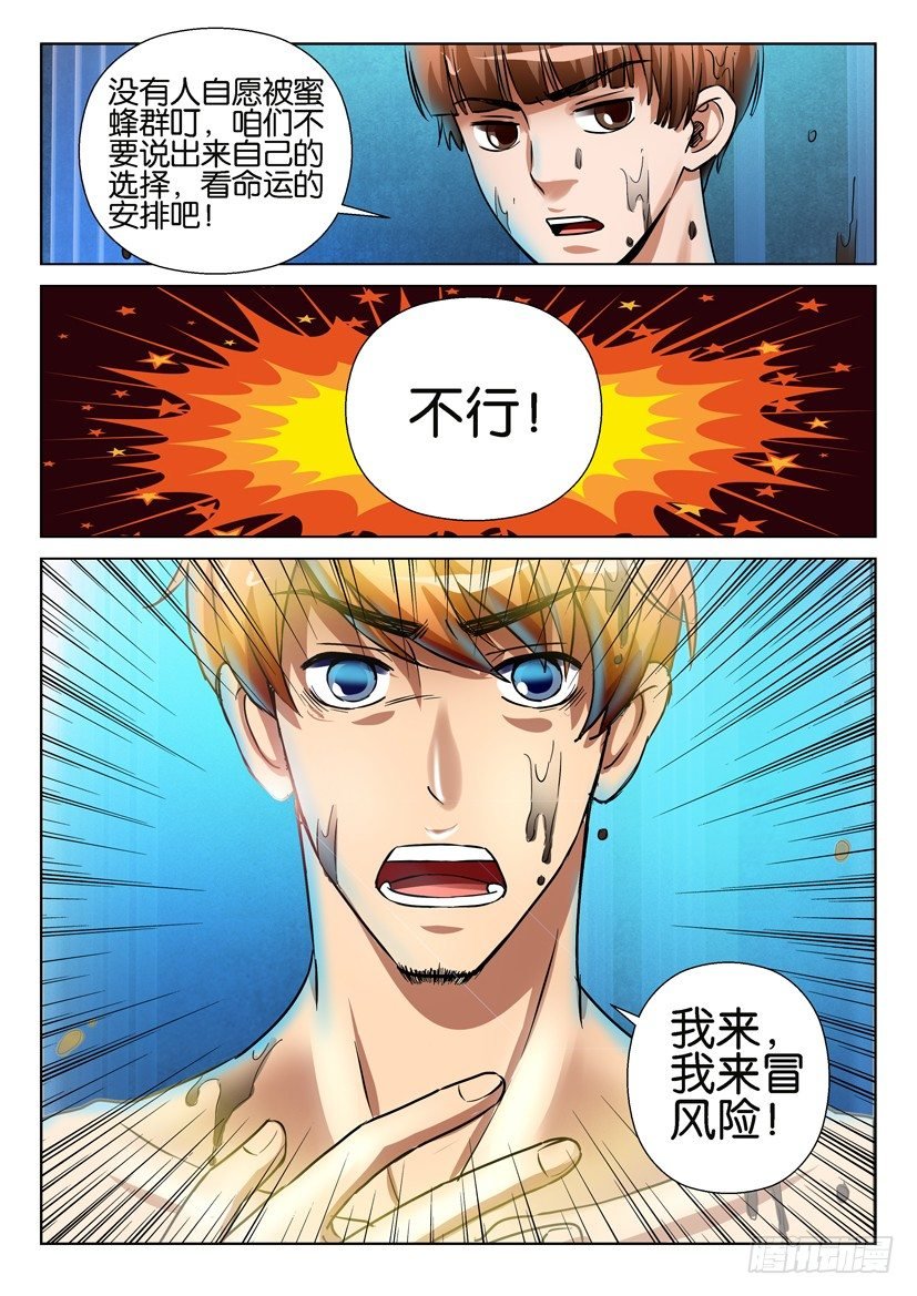 第六十二回