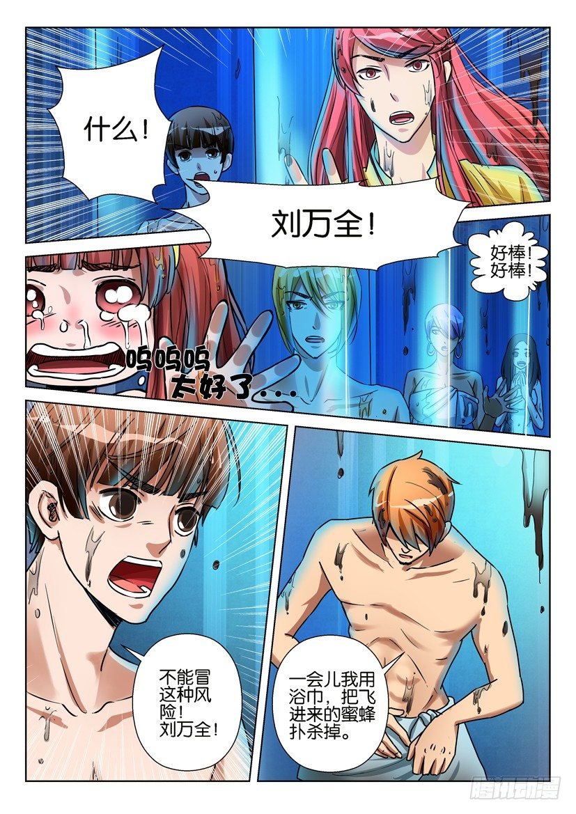 第六十二回