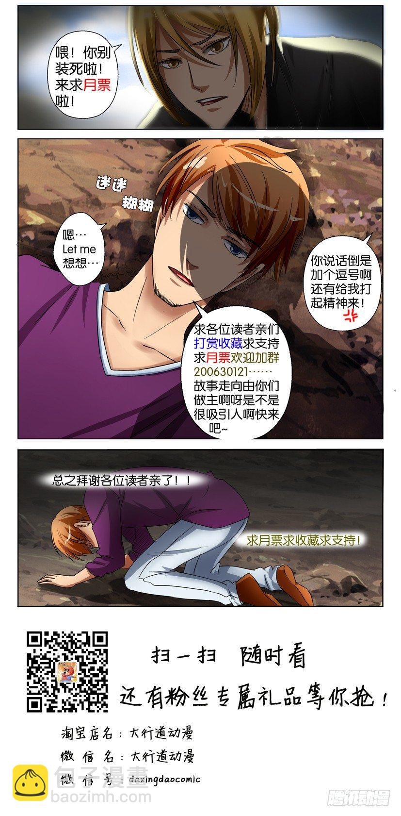 第六十二回