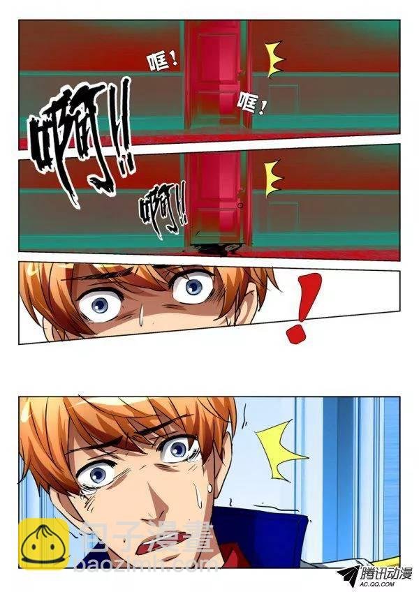 第八十八回