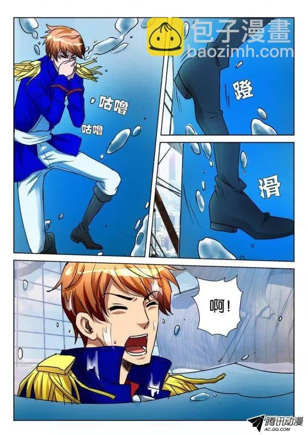 第八十八回
