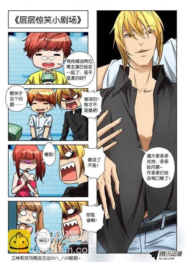第八十八回