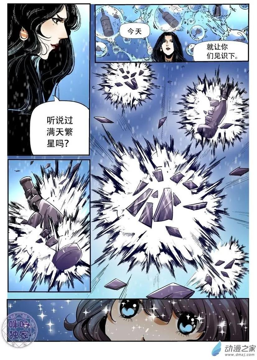 第22回