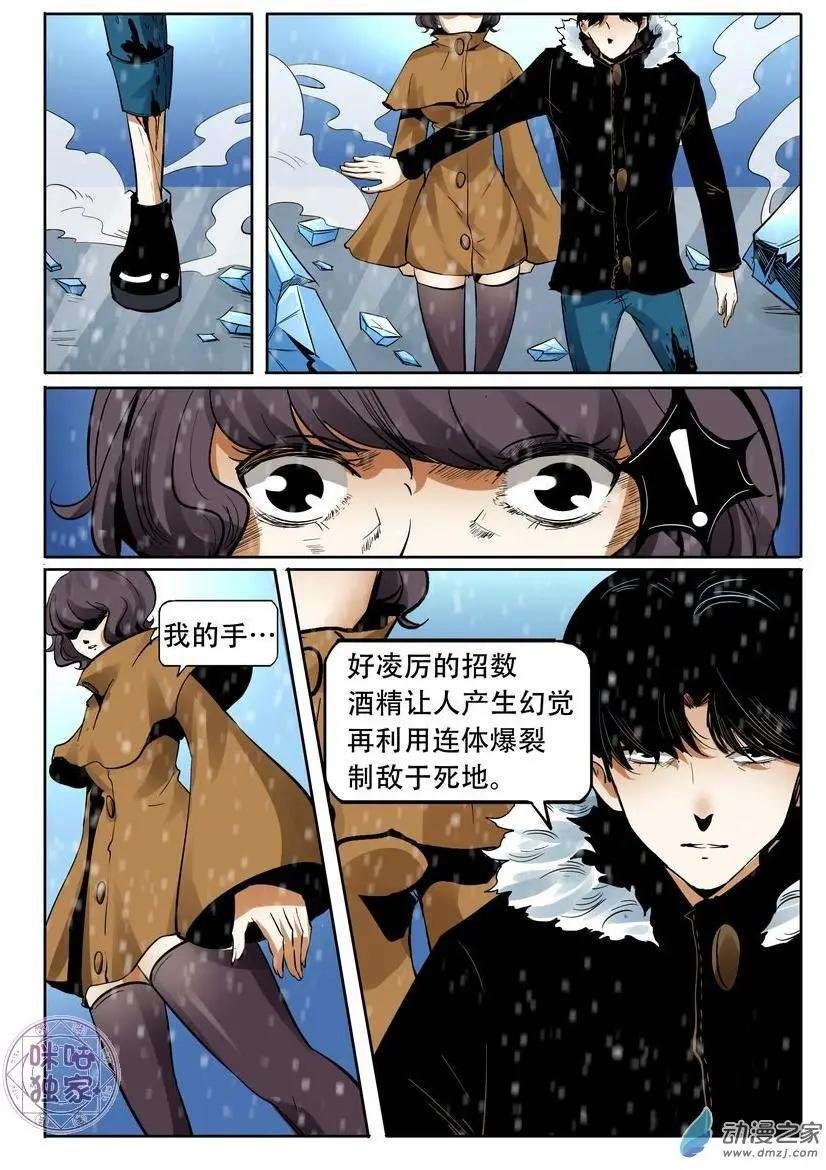 第22回