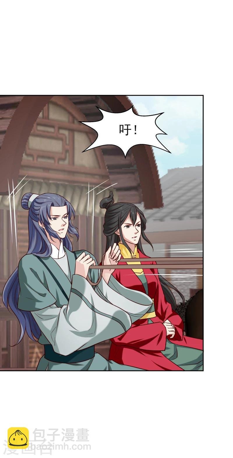 第117话 神秘人