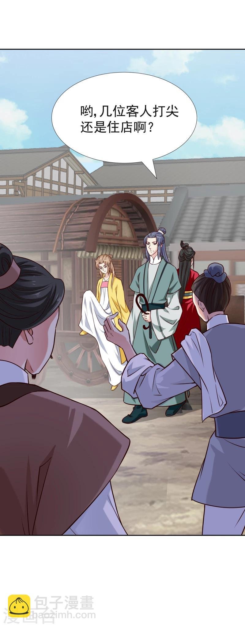 第117话 神秘人