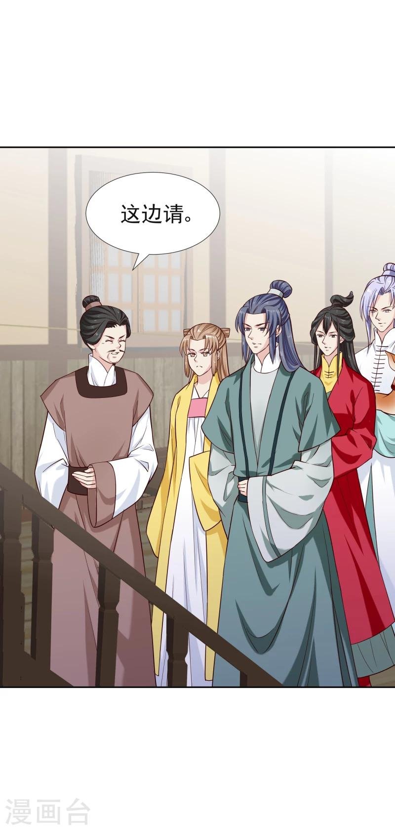 第117话 神秘人