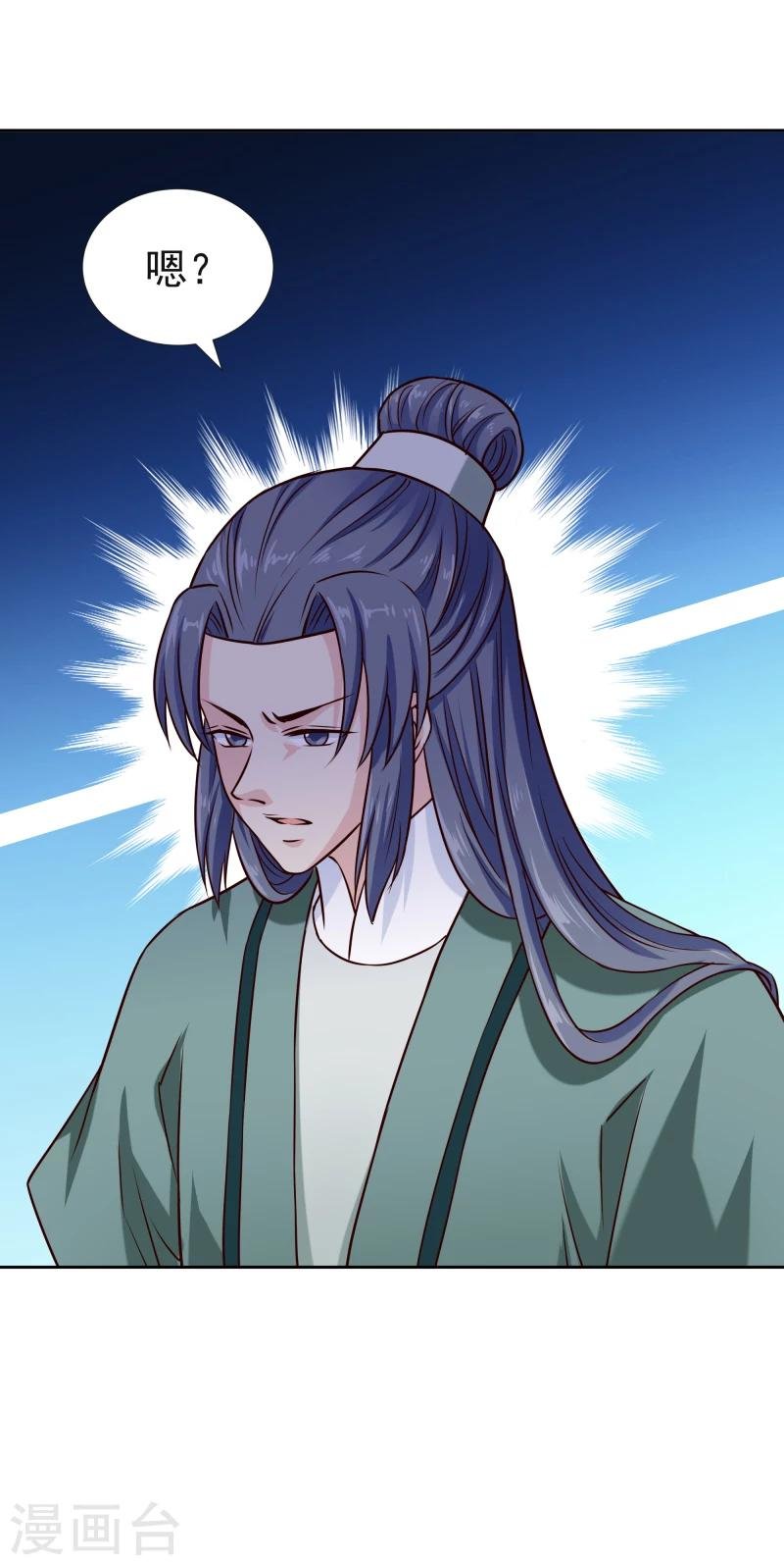 第117话 神秘人