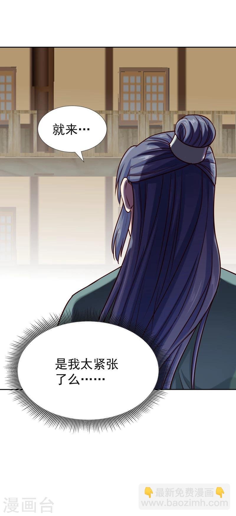 第117话 神秘人