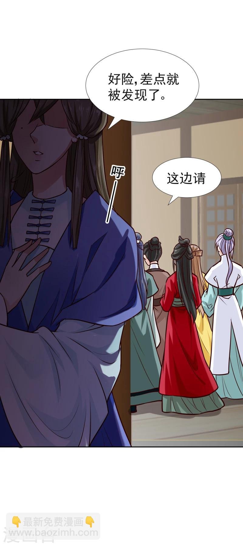 第117话 神秘人