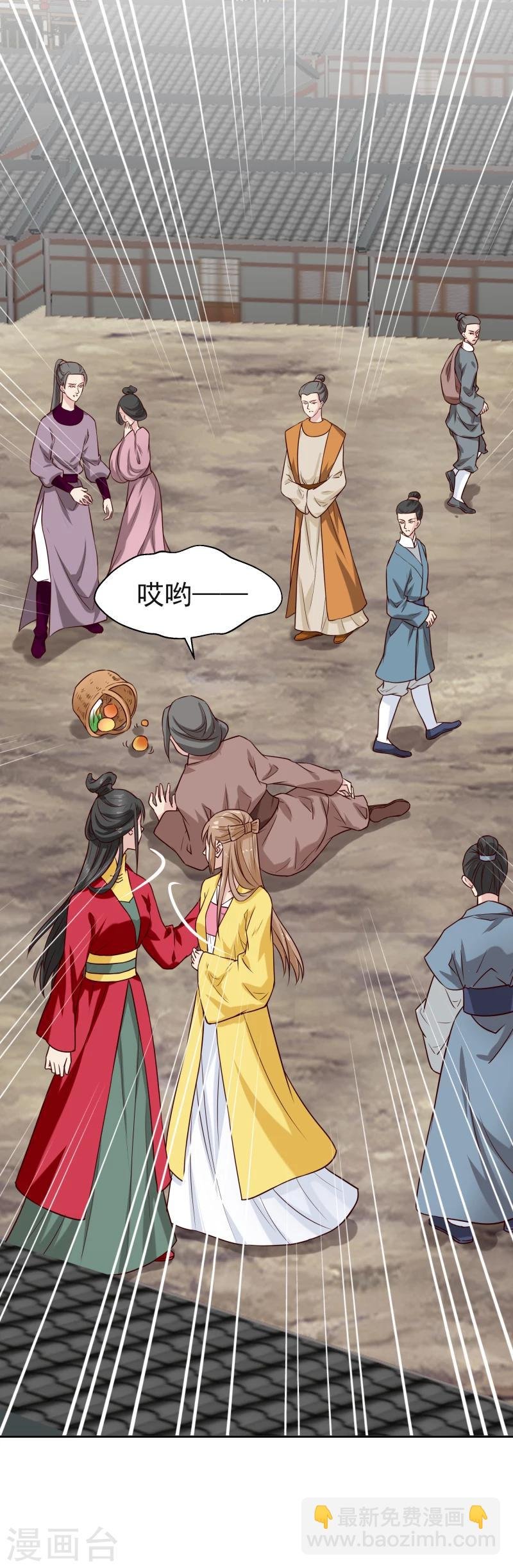 第117话 神秘人