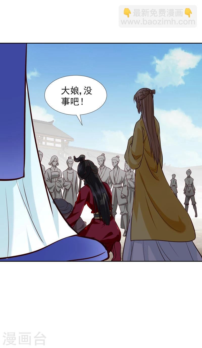 第117话 神秘人