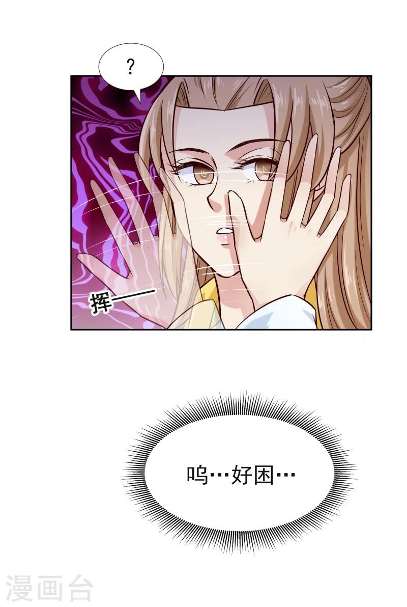第117话 神秘人