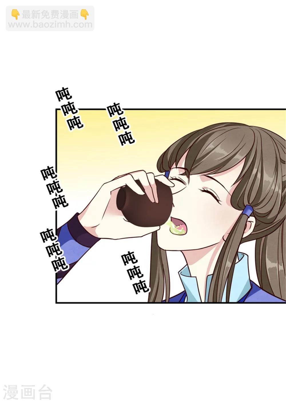 第157话 有喜了