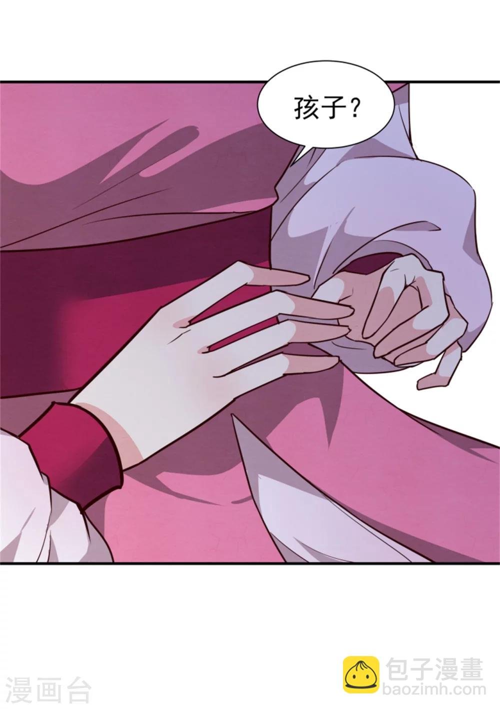 第157话 有喜了