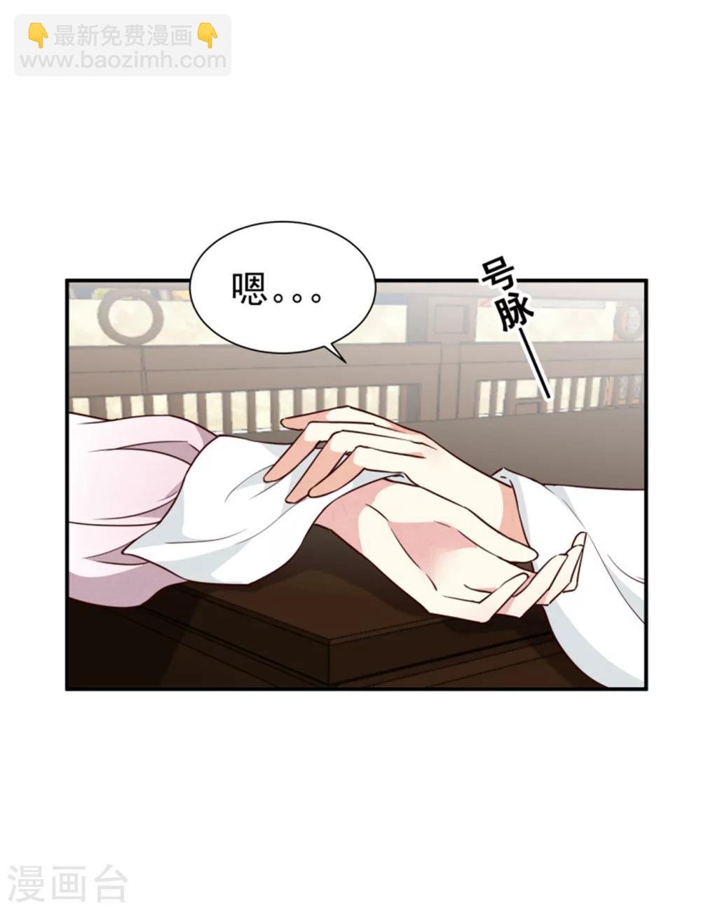 第157话 有喜了