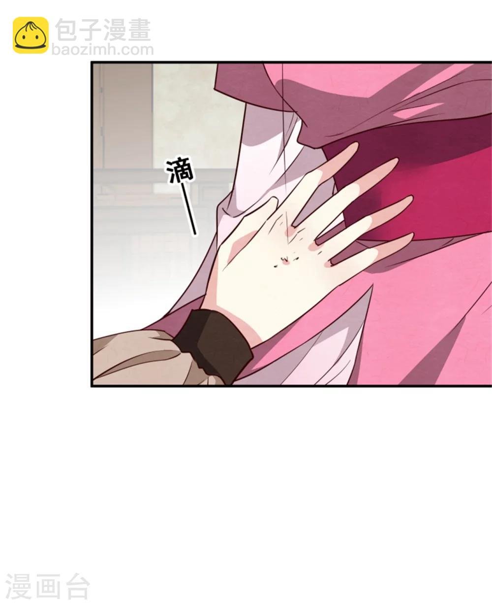 第157话 有喜了