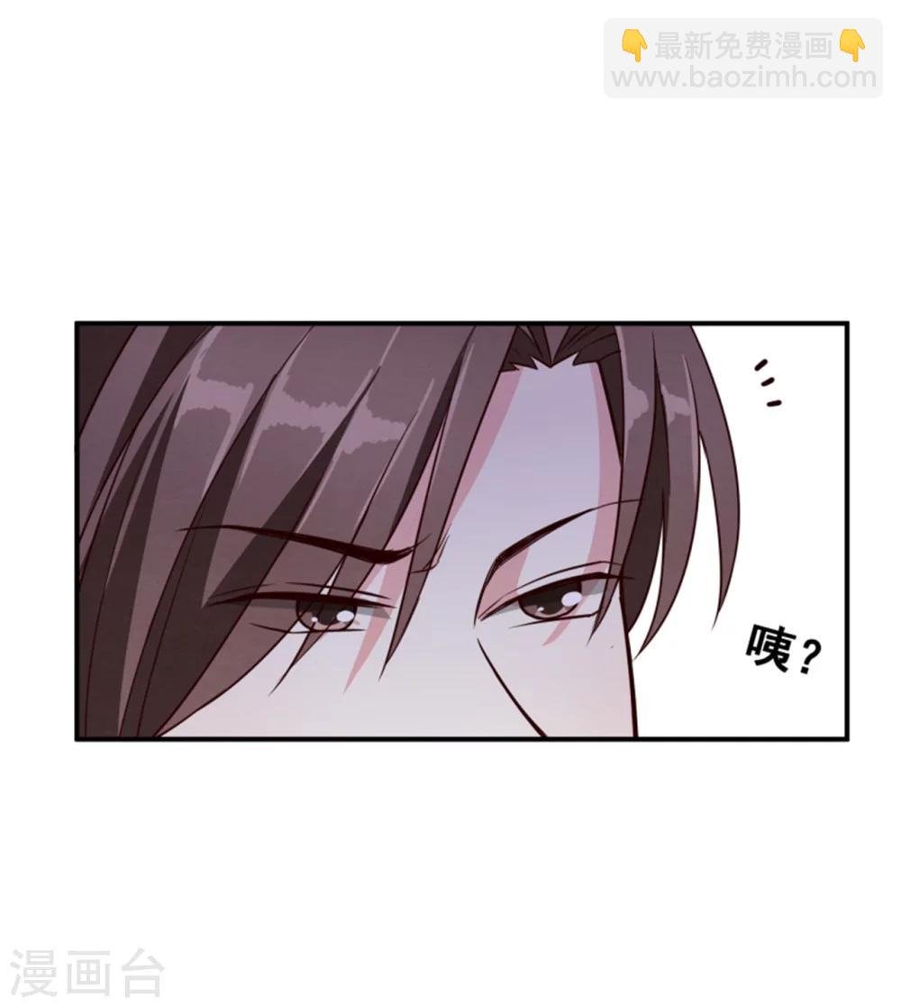 第157话 有喜了