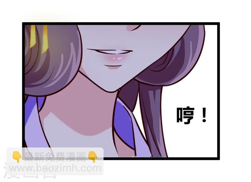 第37话 王府对质