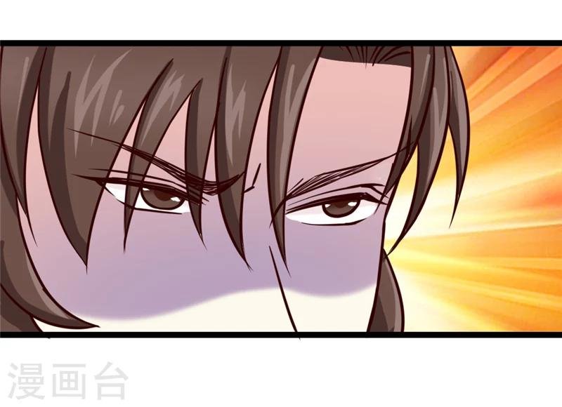 第37话 王府对质