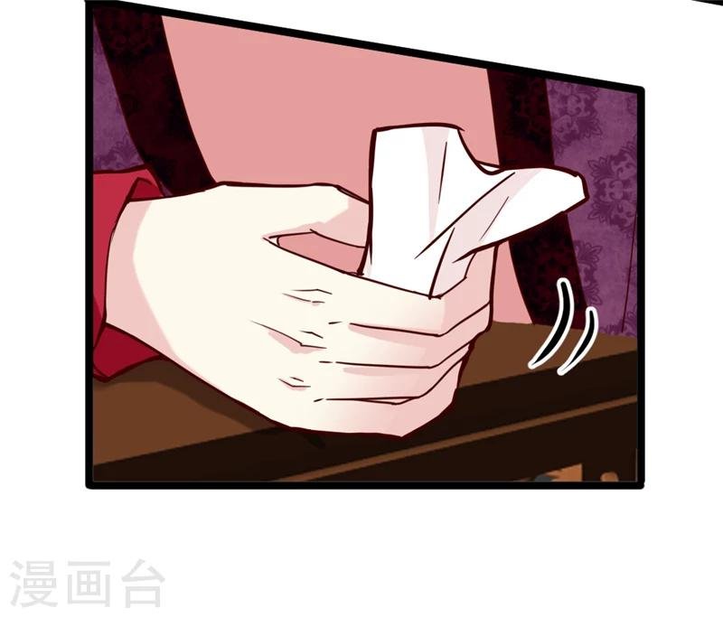 第37话 王府对质