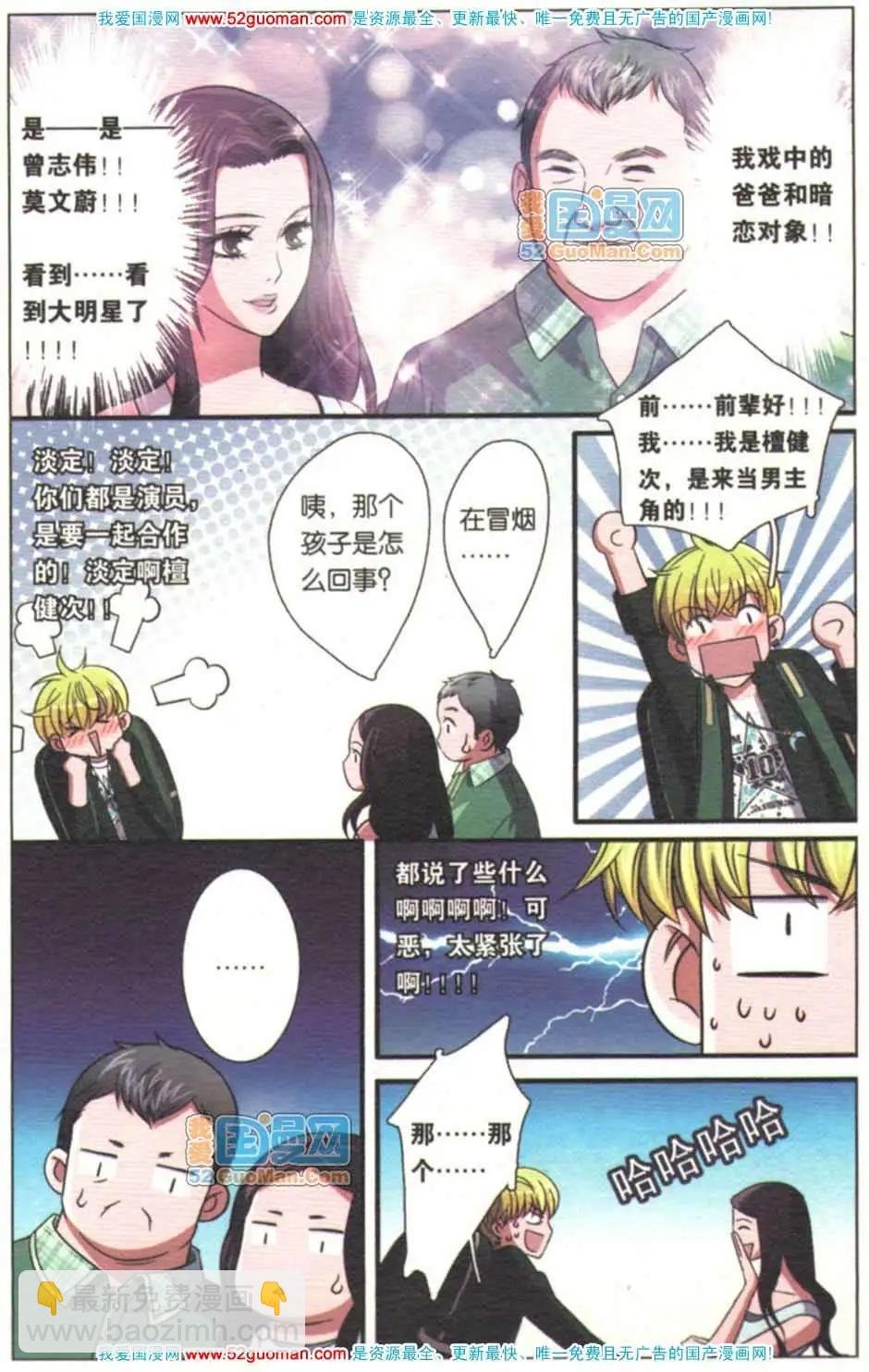 第08册