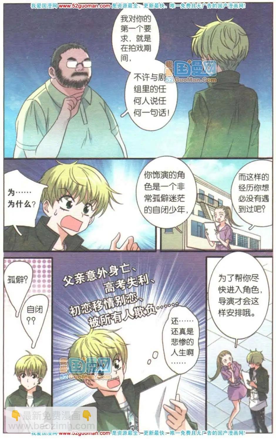 第08册