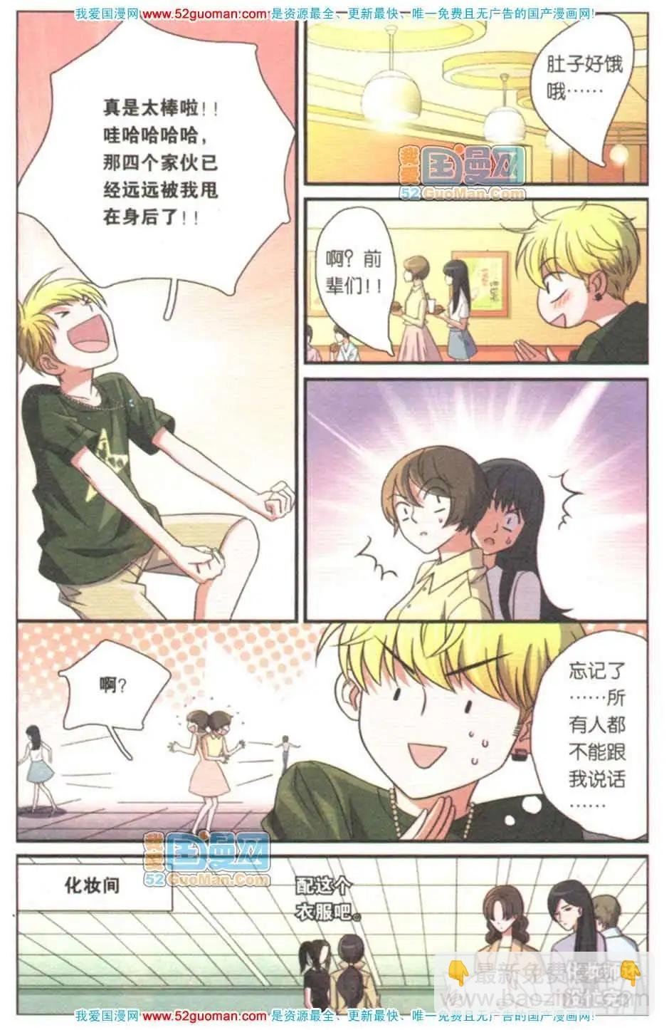 第08册