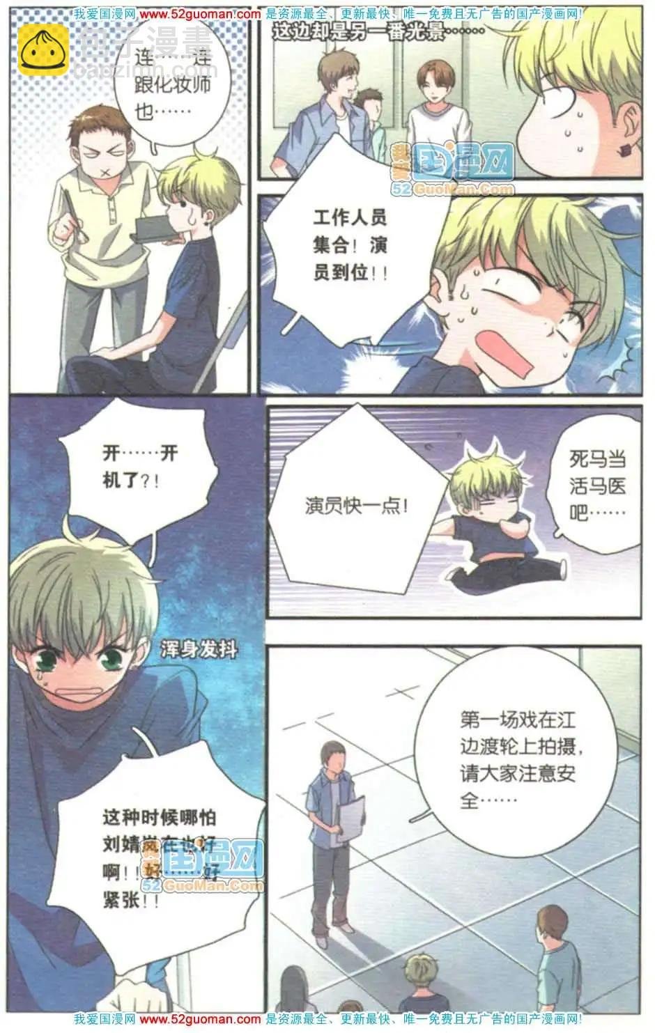 第08册