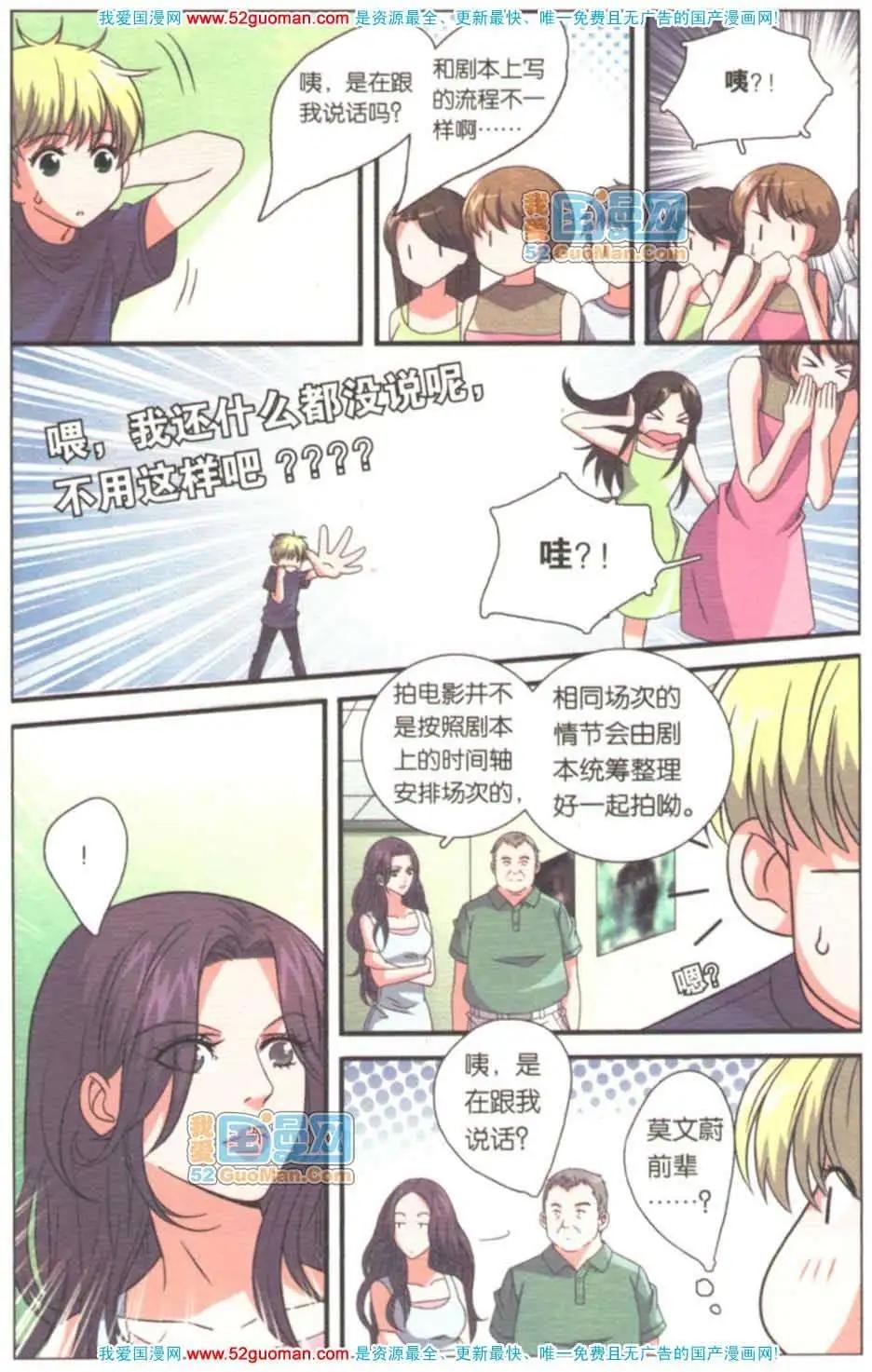 第08册