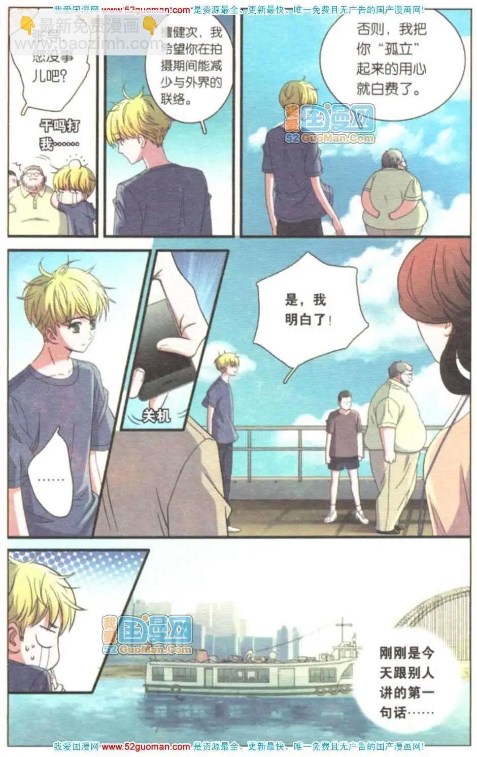 第08册