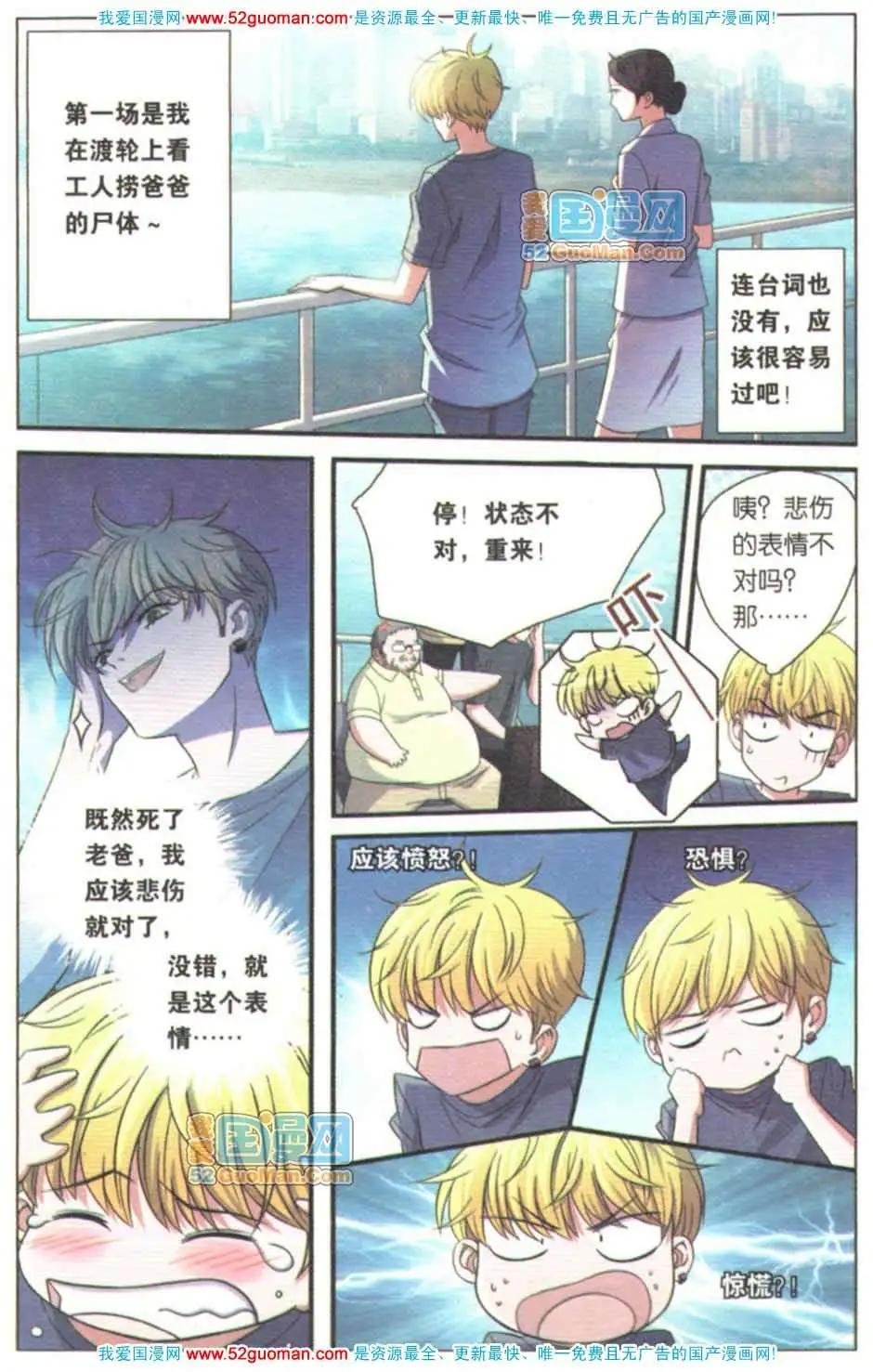 第08册