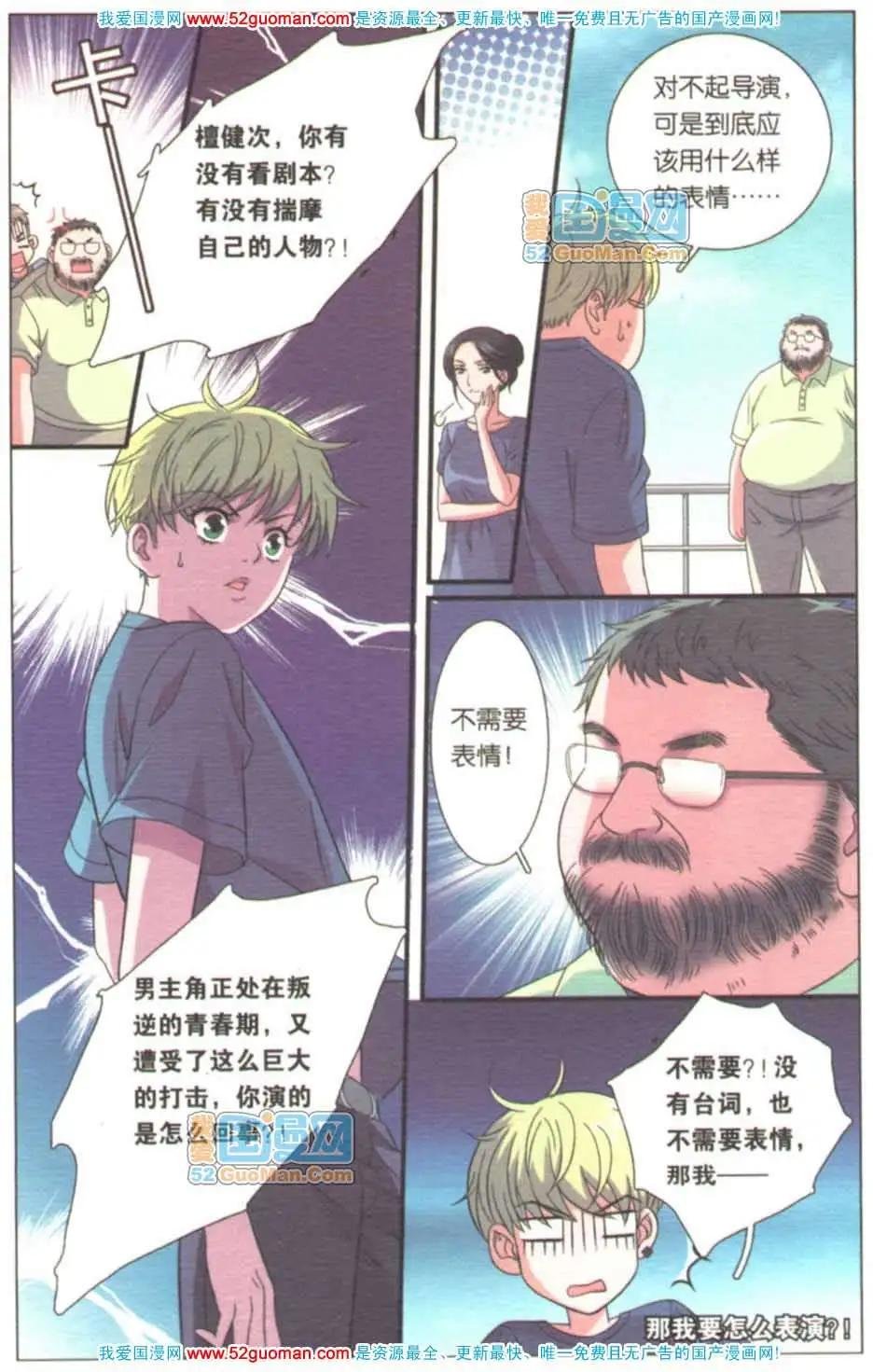 第08册