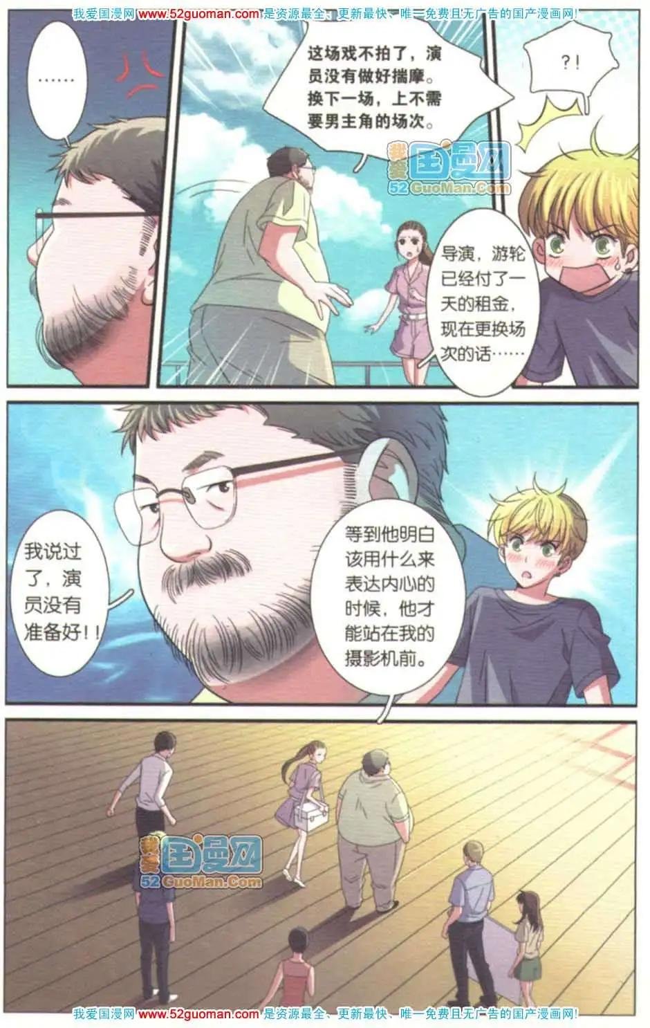 第08册
