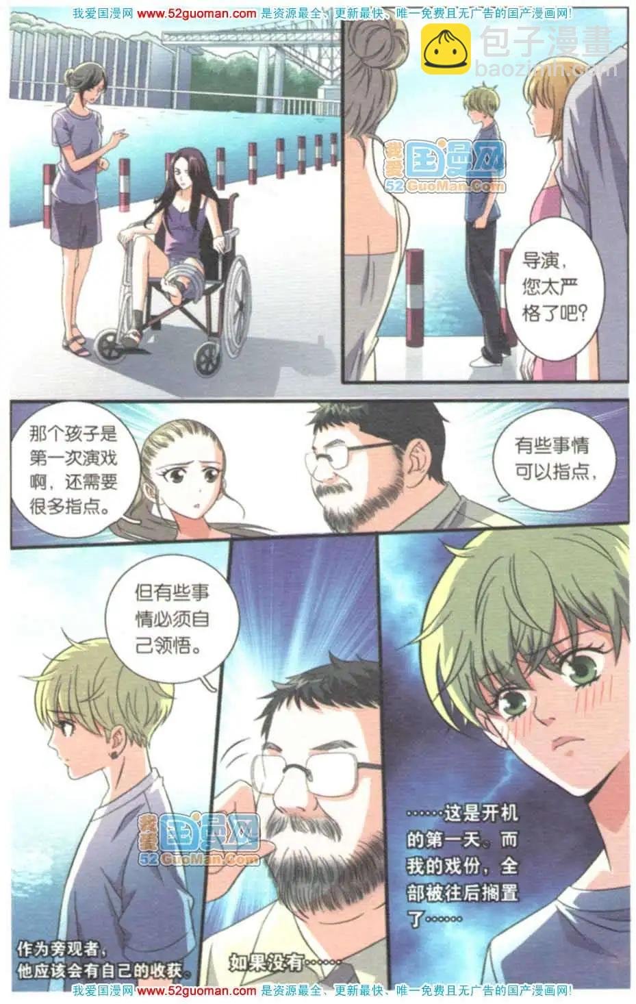 第08册