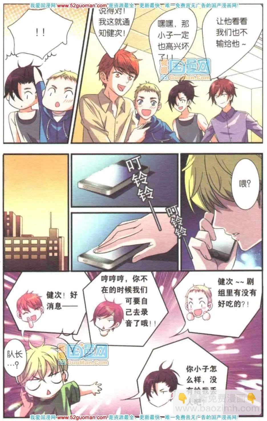 第08册