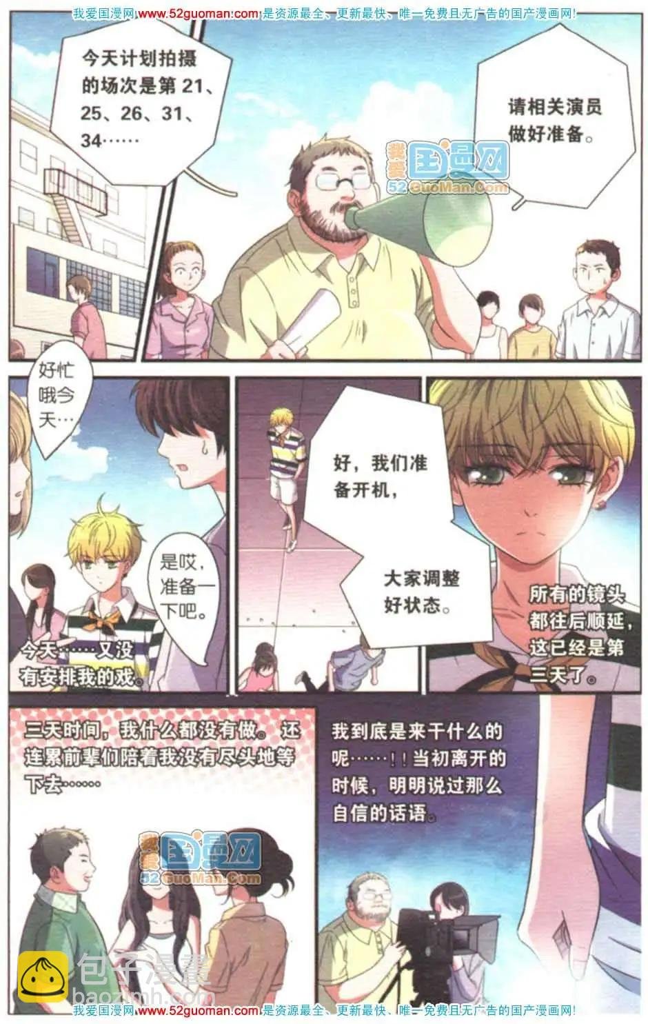 第08册