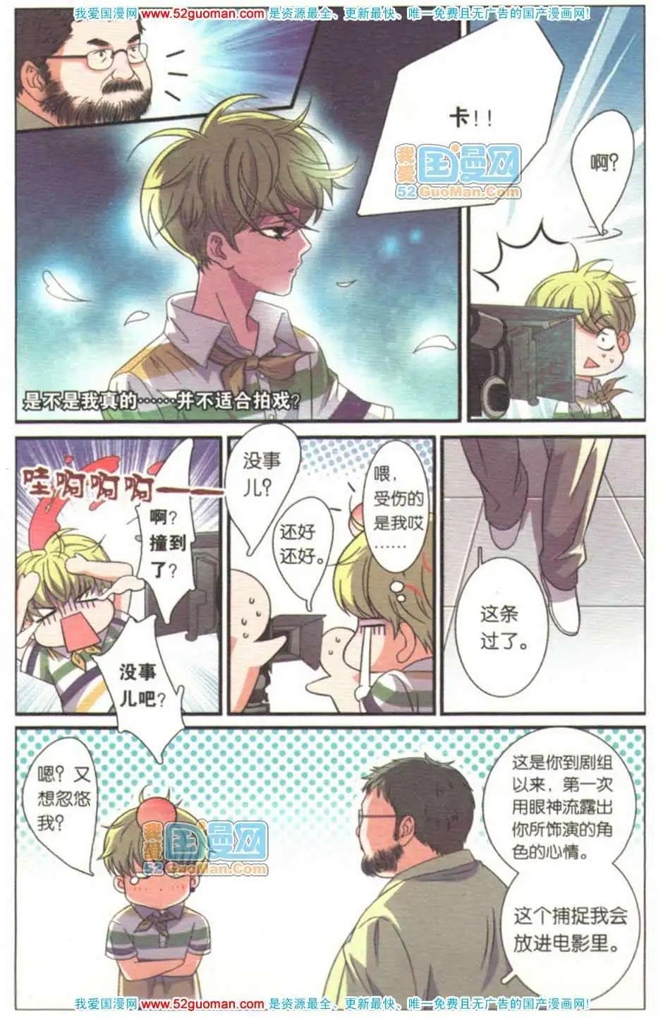 第08册