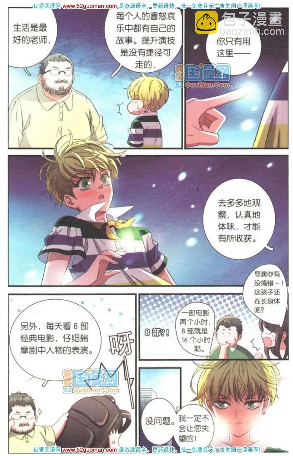 第08册