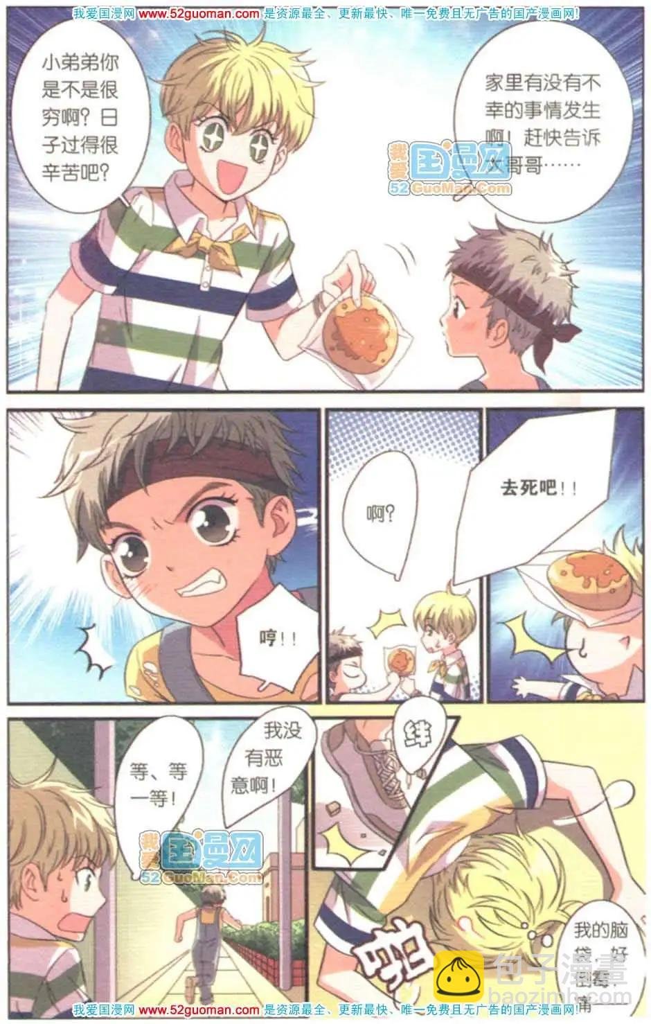 第08册