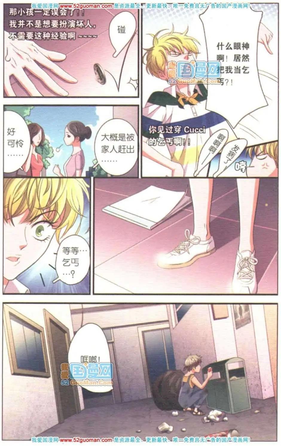 第08册