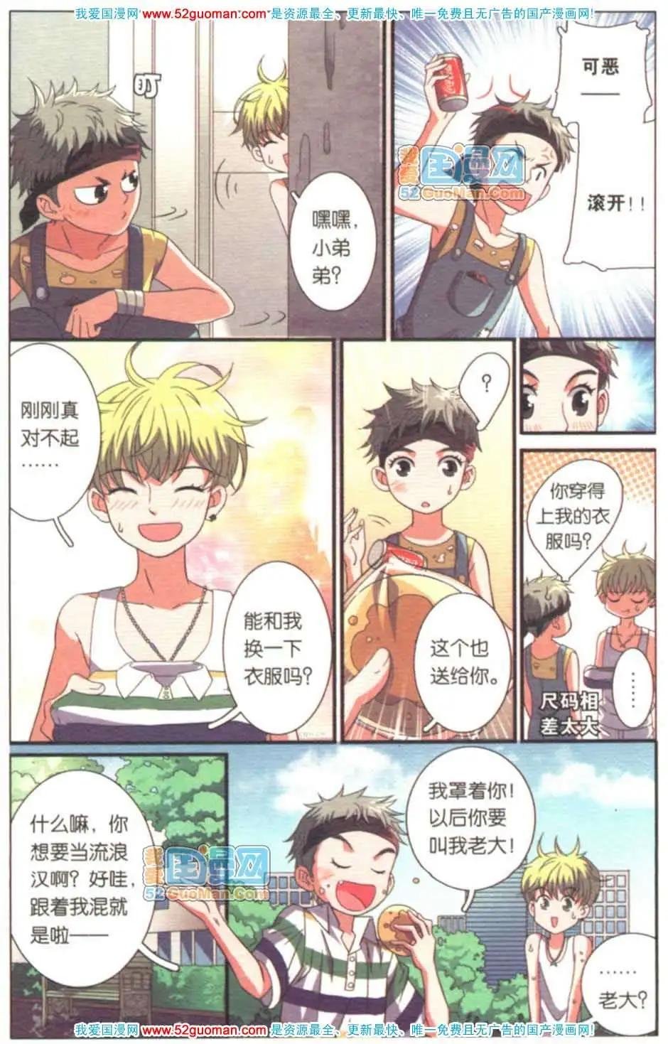 第08册