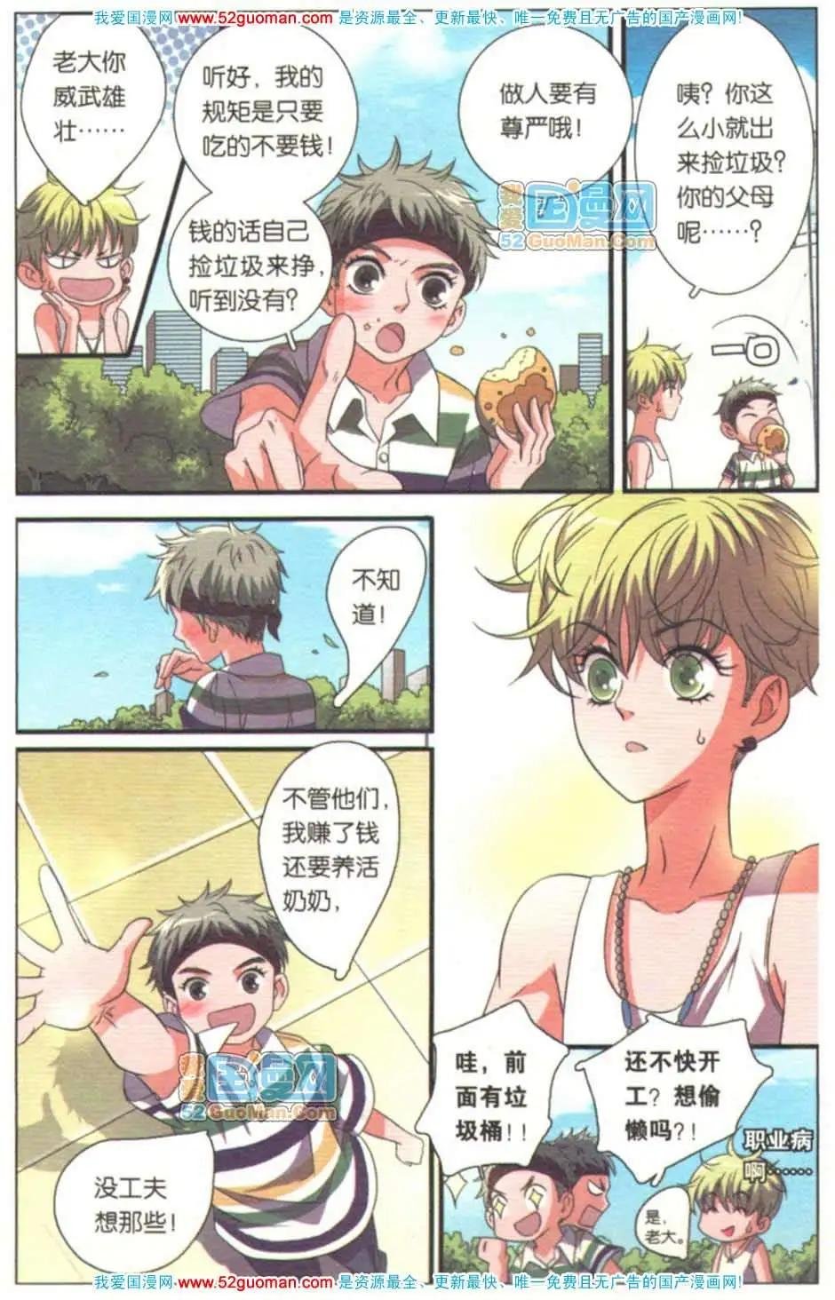 第08册