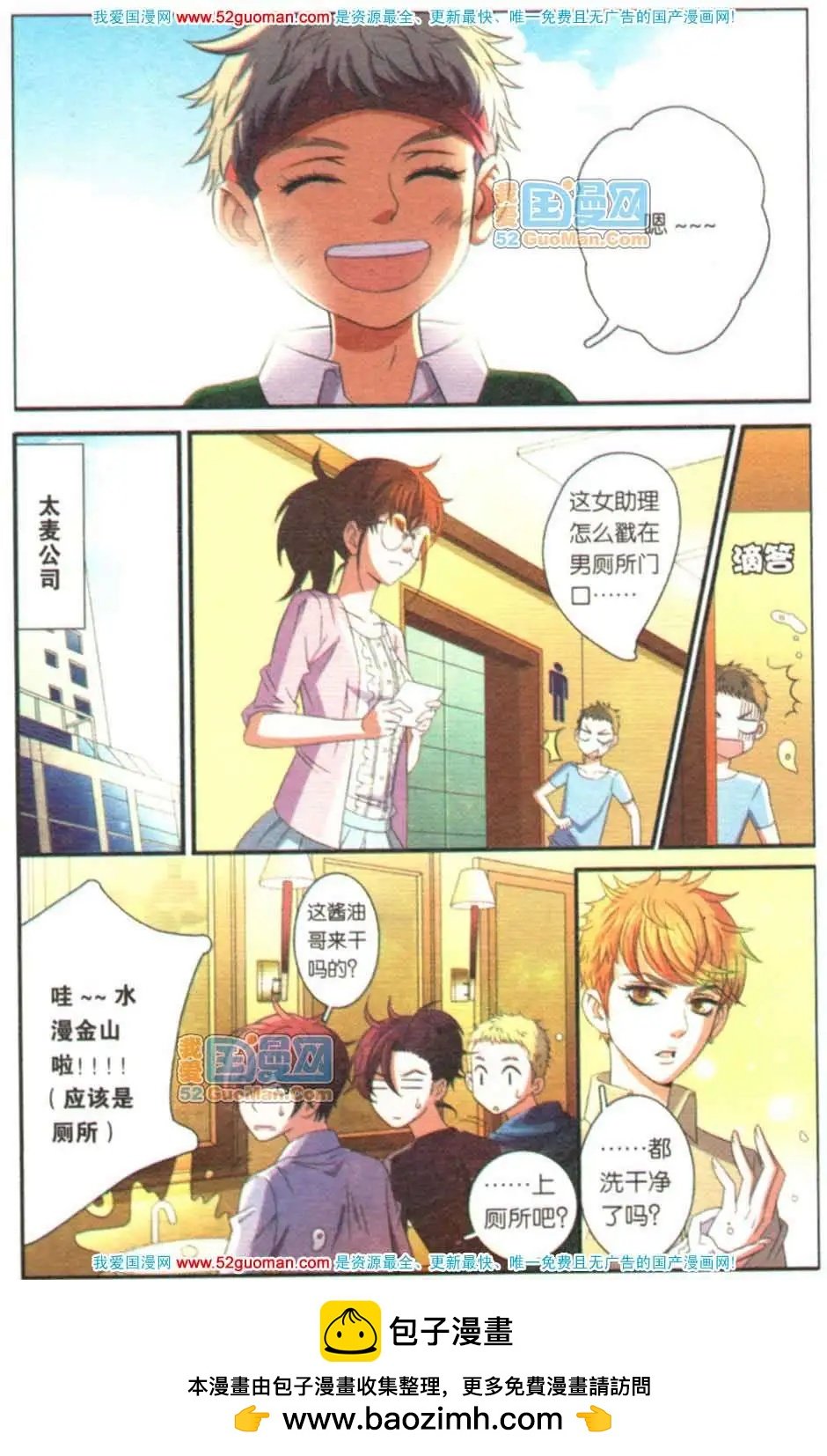 第08册