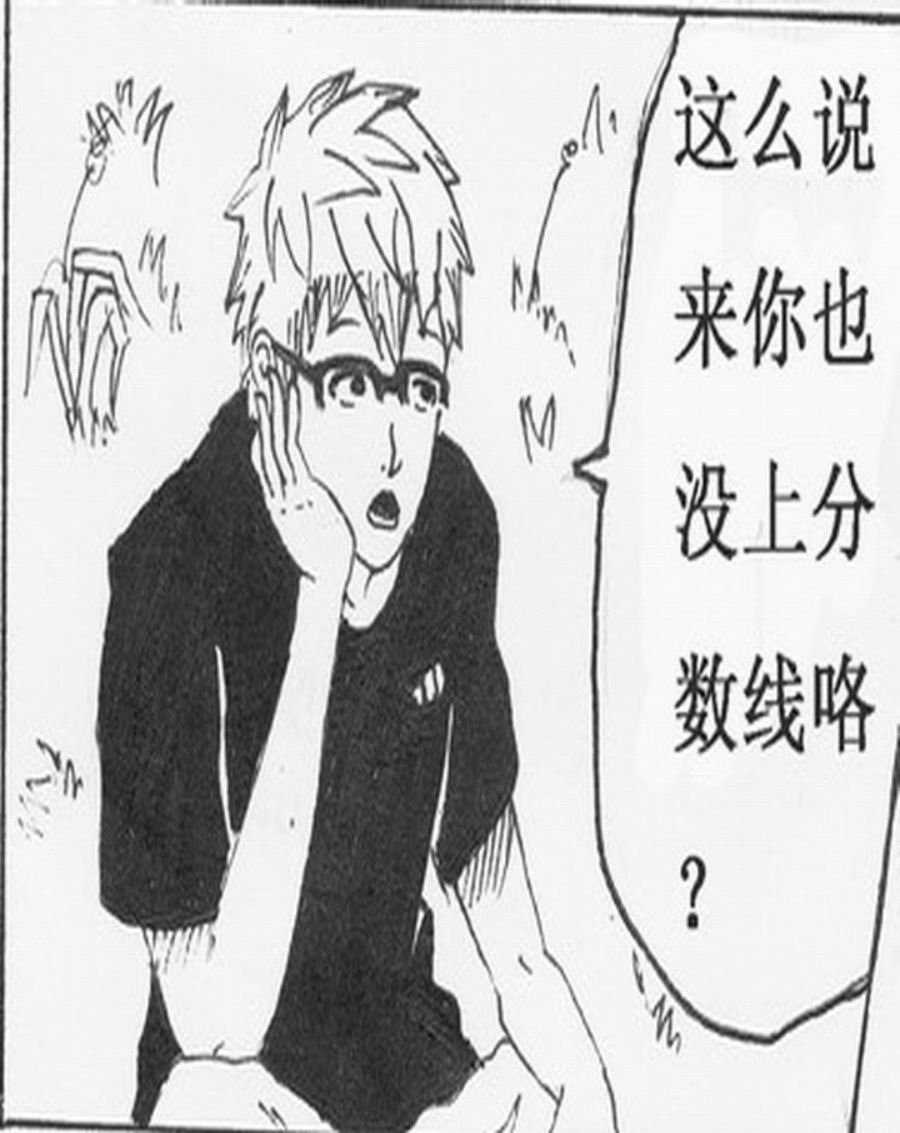 学霸威龙 第1集