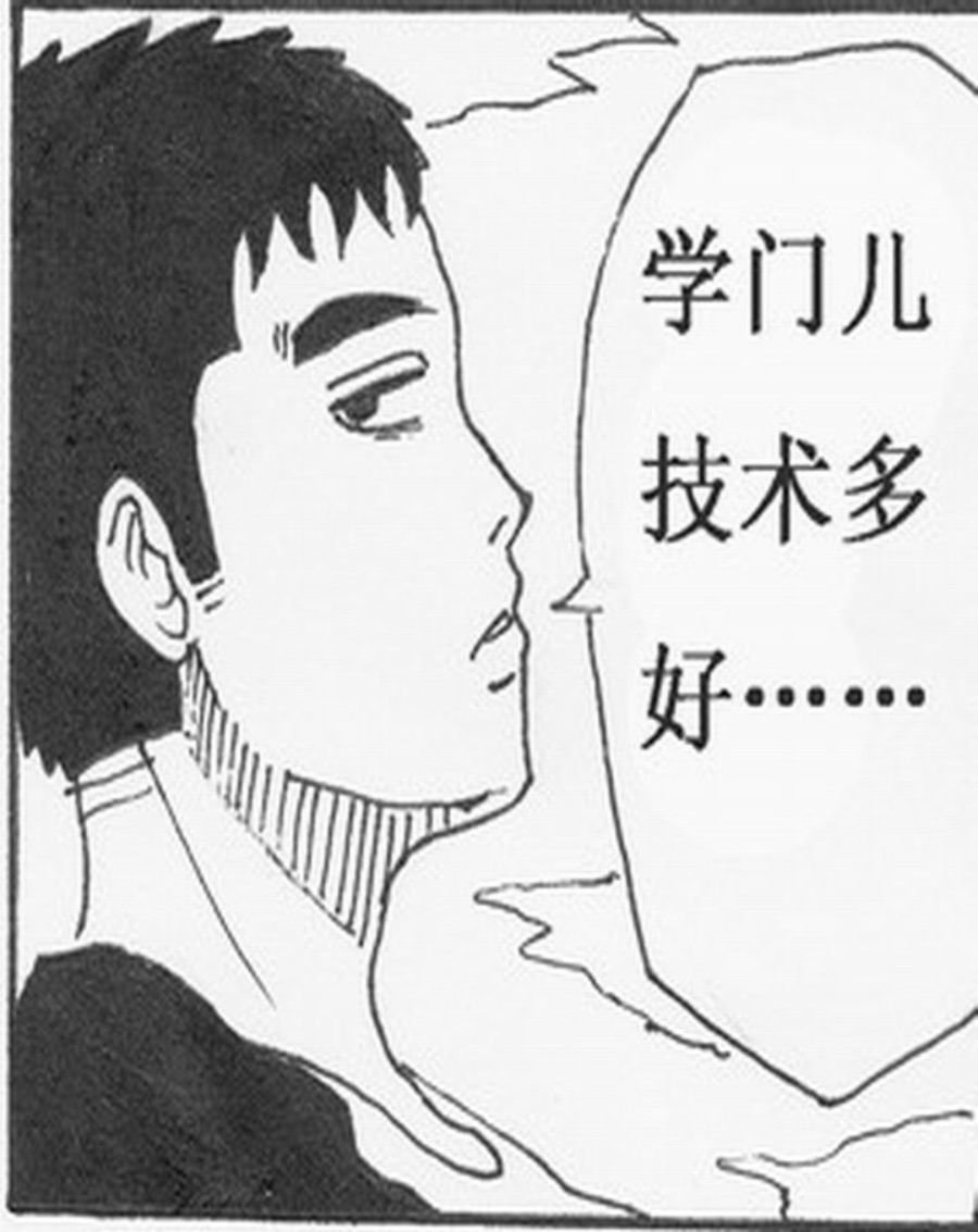 学霸威龙 第1集