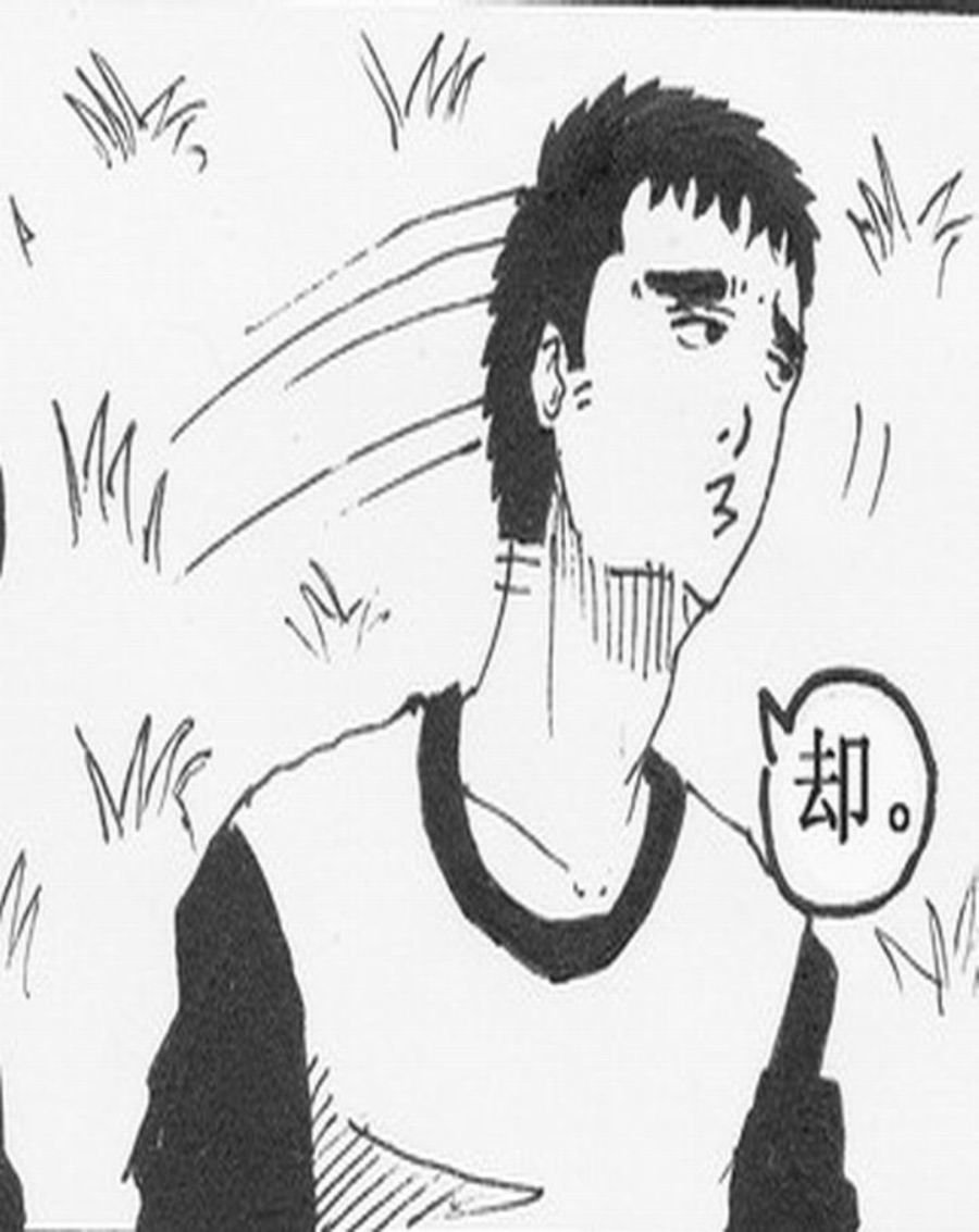 学霸威龙 第1集