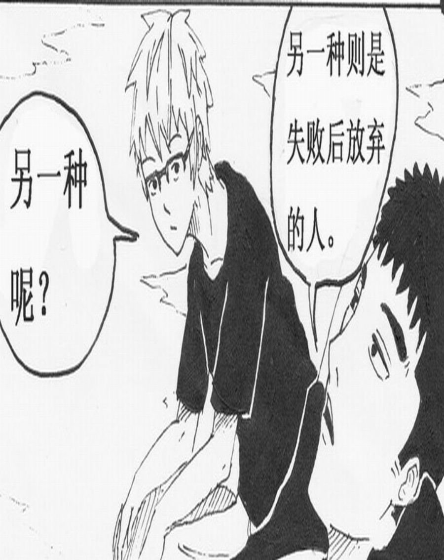 学霸威龙 第1集