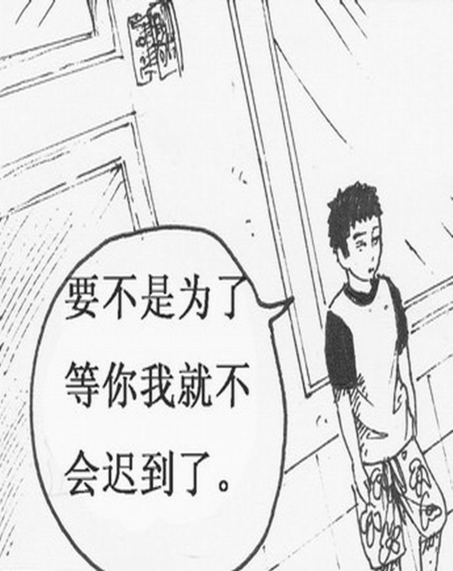 学霸威龙 第1集
