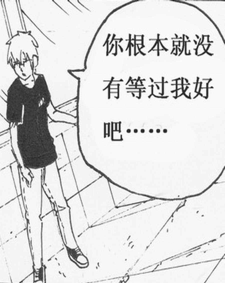 学霸威龙 第1集